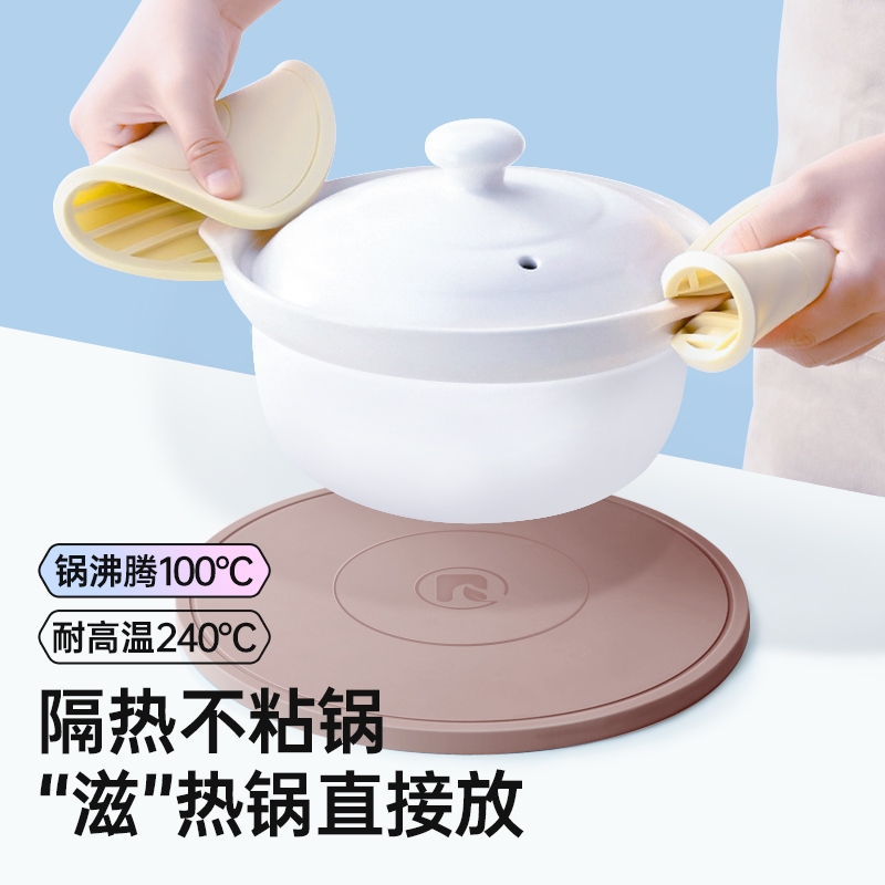 GRAREY GRAREY ซิลิโคนฉนวนกันความร้อน Pad Placemat Anti-scalding หม้อ Pad ชาม Pad Coaster ในครัวเรือน
