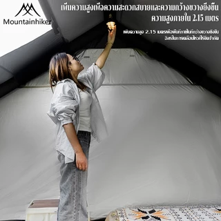 พร้อมส่ง⚡️MOUNTAINHIKER เต็นท์เป่าลม 8+8 ตรม เต็นท์แคมปิ้ง 8-16 คน กันน้ำระบายอากาศได้ เต็นท์แคมปิ้งแบบพกพา มีหลังคา