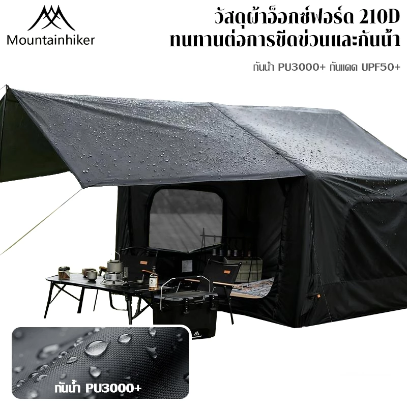 MOUNTAINHIKER เต็นท์เป่าลม 8+8 ตรม 8-16 คน กันน้ำ มีหลังคา thumbnail 3
