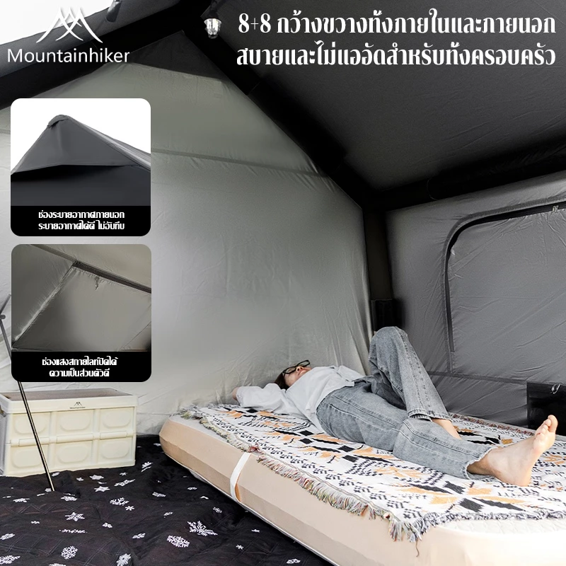 MOUNTAINHIKER เต็นท์เป่าลม 8+8 ตรม 8-16 คน กันน้ำ มีหลังคา thumbnail 6