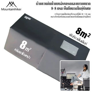 พร้อมส่ง⚡️MOUNTAINHIKER เต็นท์เป่าลม 8+8 ตรม เต็นท์แคมปิ้ง 8-16 คน กันน้ำระบายอากาศได้ เต็นท์แคมปิ้งแบบพกพา มีหลังคา