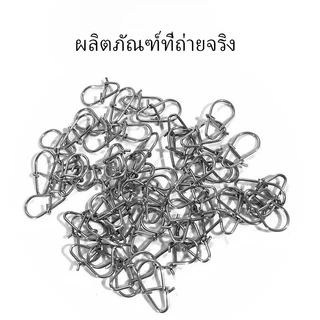 รุ่นใหม่ 100Pcsลูยาเหยื่อปลา ตัวเชื่อมต่อล่อ การเชื่อมต่ออย่างรวดเร็ว วัสดุสแตนเลส ไม่เสียหายง่าย