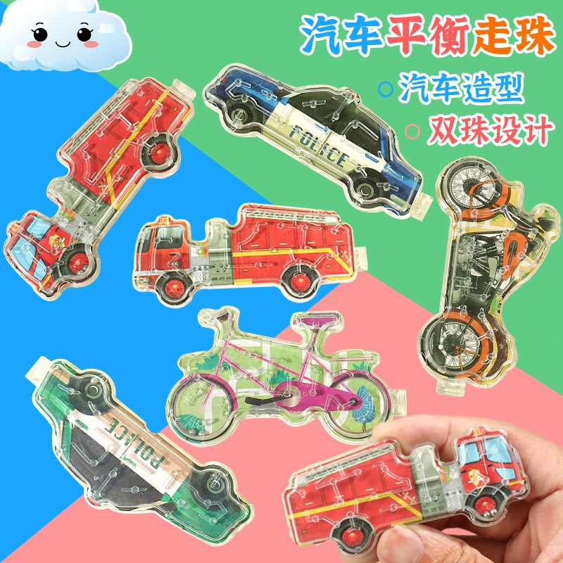 Car Roll-On Labyrinth Training ของเล่นเพื่อการศึกษา รถจราจรแบบใช้มือถือ ของเล่นลูกบอลทรงตัว