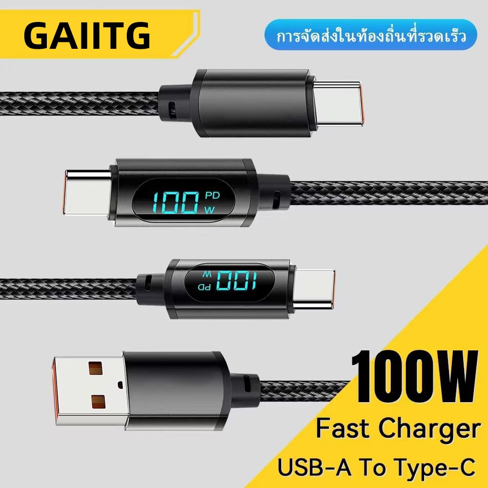 สายชาร์จเร็ว 120ว 6ก พร้อมจอแสดงผลดิจิตอล ความยาว 1 เมตร/2 เมตร สายชาร์จมือถือ
