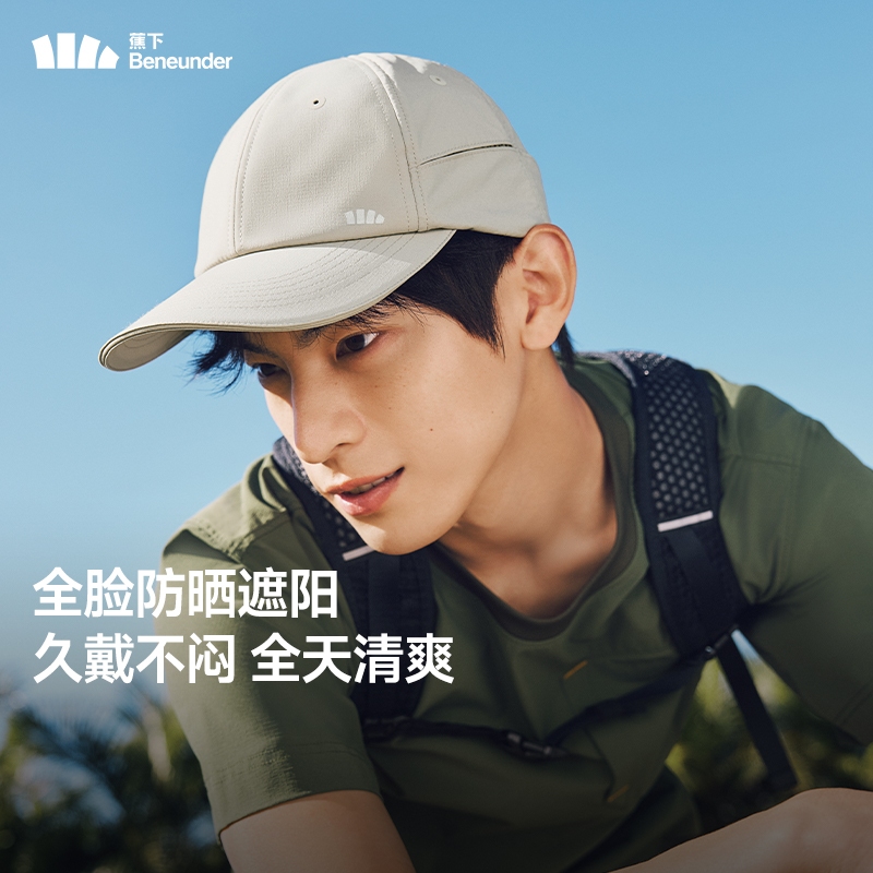 Beneunder AS518, หมวกเบสบอล, UPF50+ , กันแดด, น้ําหนักเบาพิเศษ 65g, ผู้หญิงและผู้ชาย, 5A ต้านเชื้อแบคทีเรีย, ฤดูหนาว