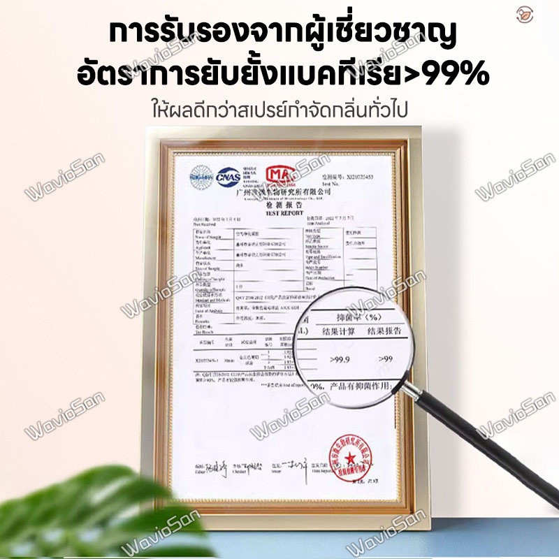 💫ดูดซับกลิ่นสัตว์เลี้ยง💨 PetNest ดับกลิ่นแมว กำจัดกลิ่นฉี่แมว กำจัดกลิ่นสัตว์เลี้ยง เจลดูดซับกลิ่นระดับพรีเมียม เจือจางกลิ่นไม่พึงประสงค์ กำจัดกลิ่นทรายแมว กำจัดกลิ่นสุนัข ดับกลิ่นฉี่ - รูปที่ 5