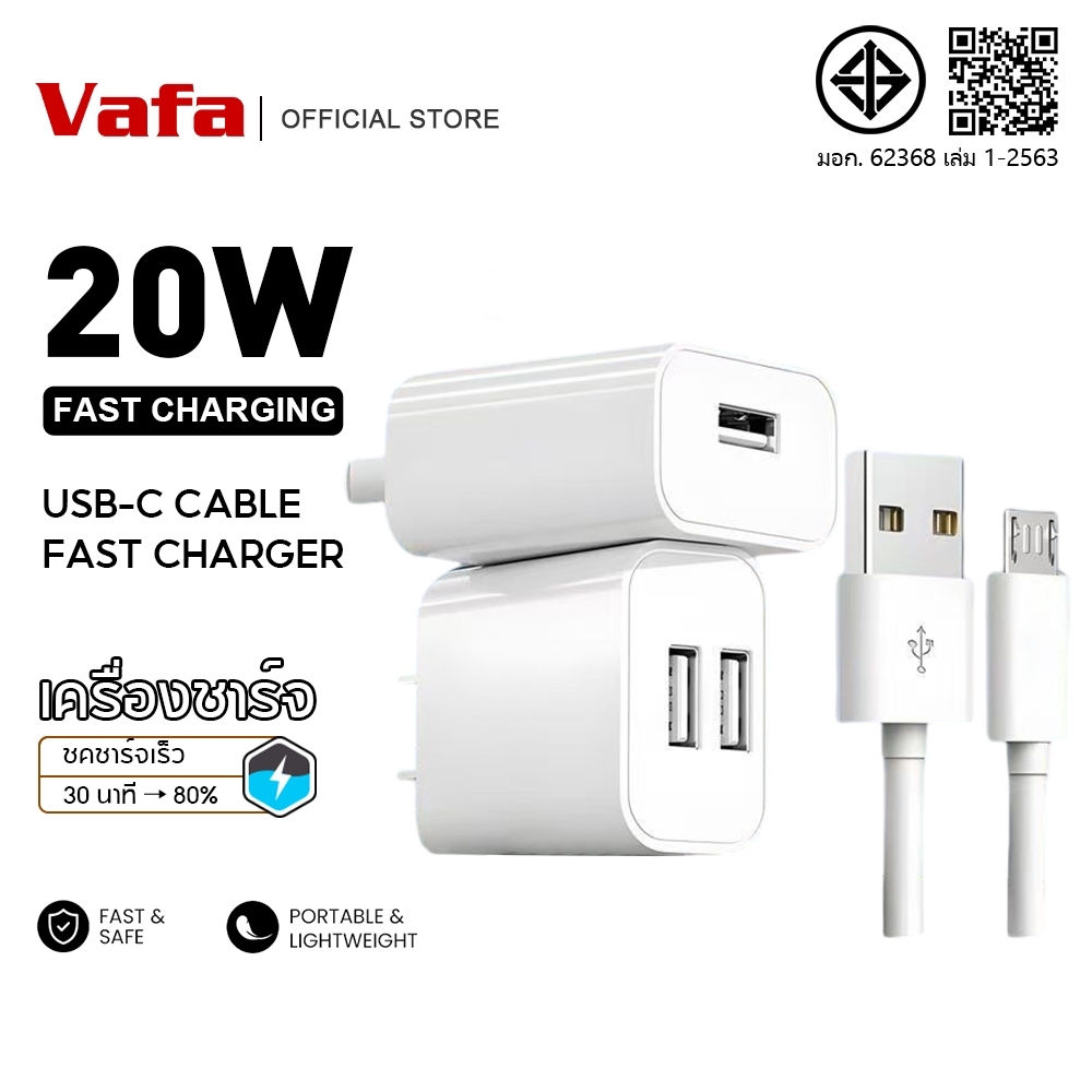 5w/20wcharger 5V2A อะแดปเตอร์ชาร์จ USB สําหรับโทรศัพท์ 13/12/11/8 Pro ชุดหูฟังบลูทูธ Sams สูงสุด