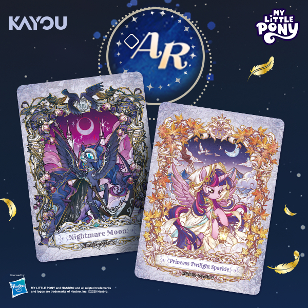My Little Pony-Friendship Eternal Cards-Star Edition-001-SEA-Series 1 - MLP-KP-YYYH-FX-001-SEA