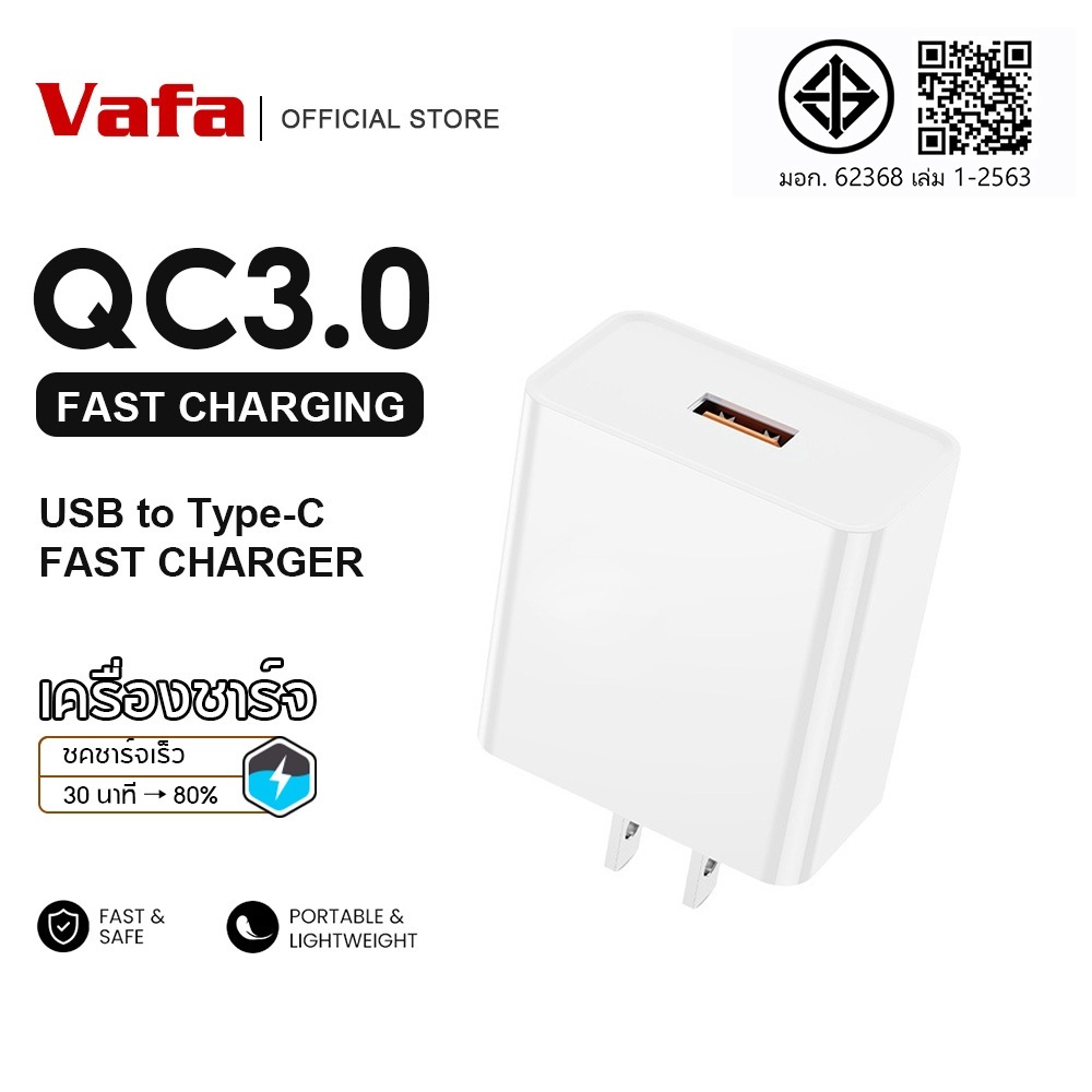 หัวชาร์จ（ชุดชาร์จหัว+สาย)1USB 2.1A สินค้าใหม่ล่าสุด พร้อมส่ง สำหรั L Micro USB