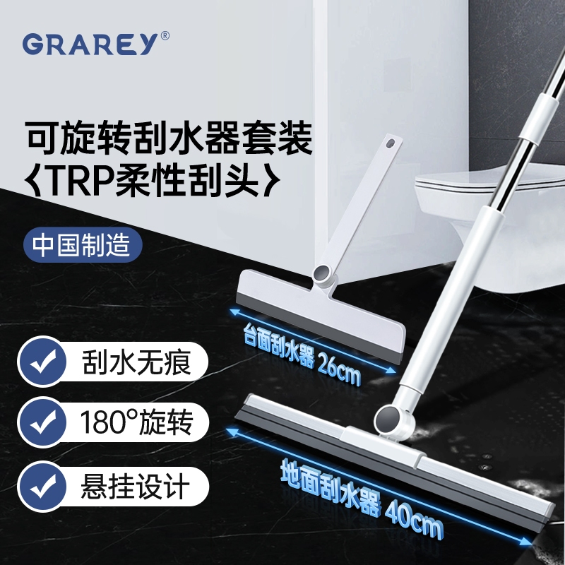 GRAREY GRAREY Magic ไม้กวาดในครัวเรือนไม้กวาดซิลิโคนพื้น Scraper Sweeping Floor Scraper ชั้นห้องน้ํา