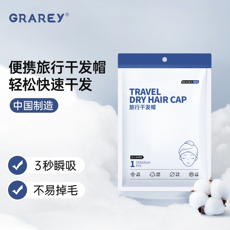 GRAREY GRAREY ทิ้งผมแห้งหมวกหญิง Super Absorbent Quick-Drying ใหม่เสื้อสวมหัวหนาผมแห้ง Headscarf หมว