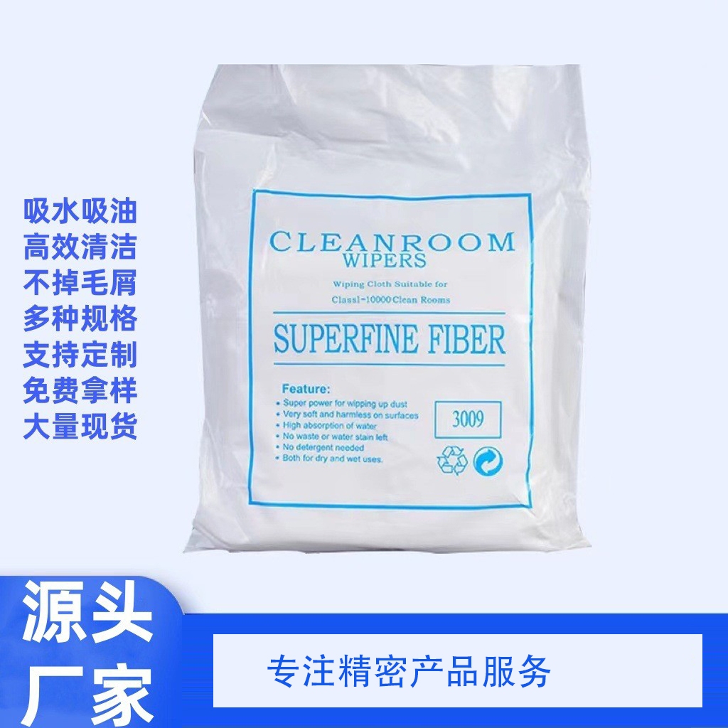 300 ซม. Lint-Free Superfine ผ้าไร้ฝุ่นผ้าเช็ดทําความสะอาด 30 ซม. Lint-Free Superfine ผ้าไร้ฝุ่น 30 ซม. 100 ชิ้นผ้า uv
