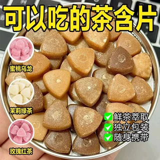 🍬พร้อมส่ง🍬ลูกอมชาพีช สดชื่นปาก กลิ่นชามะลิ กลิ่นชาขี้เป็ด ลูกอมชาให้ลมหายใจสดชื่น 0 ซูโครส 0 ไขมัน กลิ่นชาพีช ลูกอม Tea Candy