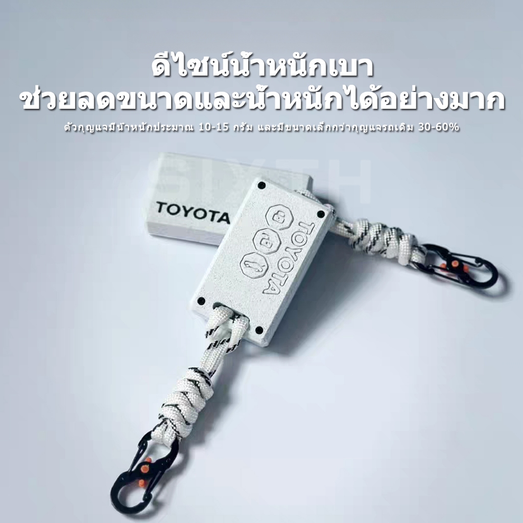 เคสพวงกุญแจรถยนต์ TOYOTA พวงกุญแจ เคสกุญแจรถ เคสกุญแจรถ Key Case 2,3,4 ปุ่มพวงกุญแจ Fortuner Revo Altis Camry Yaris Vios ativ Commuter AVANZA Wigo COROLLA CROSS ราคา ถูกที่สุด ดีลบีเคเค แกลเลอรีภาพที่ 2