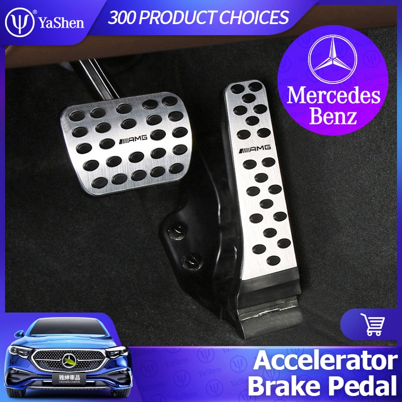 Mercedes-Benz Accelerator เบรค Anti-Slip Pedal W213 W205 W177 GLC CLA GLE GLB EQB EQE การปรับเปลี่ยน