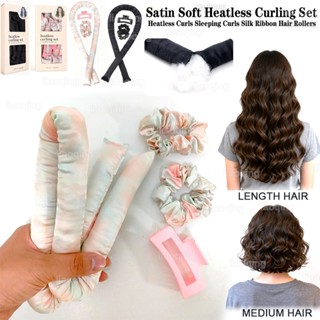 ชุดโรลม้วนผม ผ้าซาติน แบบนิ่ม ไร้ความร้อน สําหรับม้วนผม