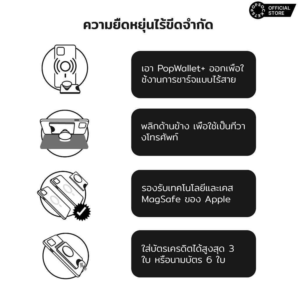 PopSockets Merry and Bright PopWallet+ สําหรับ MagSafe | กระเป๋าสตางค์จับโทรศัพท์และโทรศัพท์ระดับพรีเมี่ยม | ที่วางโทรศัพท์ MagSafe และที่รองรับที่วางโทรศัพท์ MagSafe ราคา ถูกที่สุด ดีลบีเคเค แกลเลอรีภาพที่ 5
