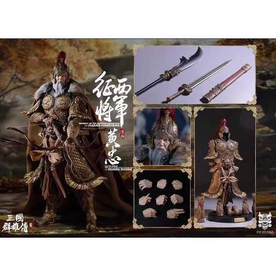 FYJ Huang Zhong FYJ-STUDIO 1/6 Standard Edition of Huang Zhong, one of the Five Tiger Generals of Sh