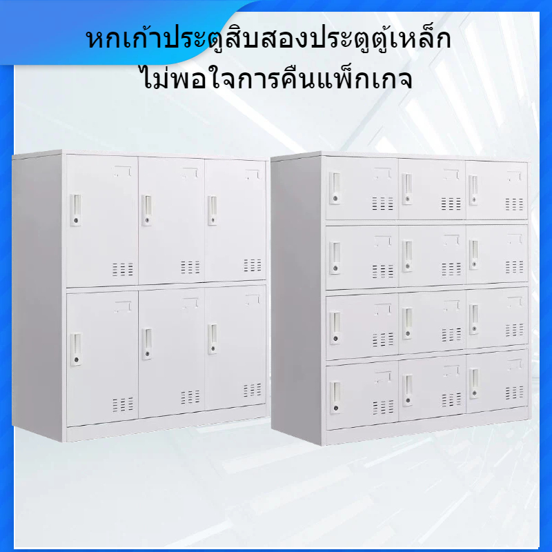 6 · 9 · 12 ประตูตู้กระเป๋านักเรียน,ล็อคเกอร์,พื้นที่จัดเก็บขนาดใหญ่เป็นมิตรกับสิ่งแวดล้อมปราศจากฟอร์มาลดีไฮด์กันน้ํากันฝุ่น