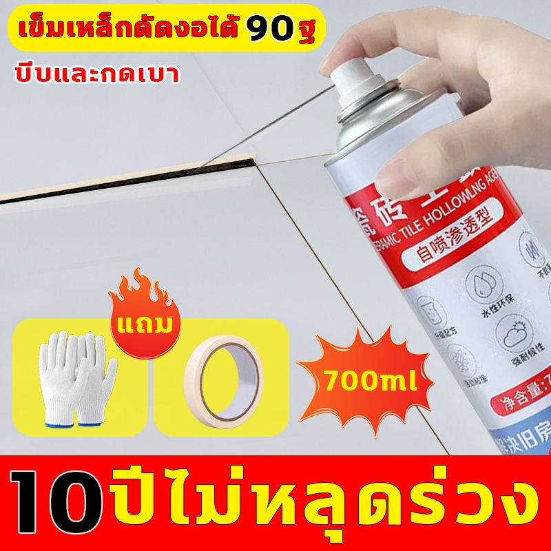 กาวซ่อมกระเบื้อง เข็มเหล็กดัดงอได้ 90° สามารถเสียบเข้าร่องขนาด 1 มม. ได้ กาวติดกระเบื้อง บีบและกดเบา ใช้งานได้ง่ายดาย ยาแนวกระเบื้อง 10ปีไม่หลุดร่วง
