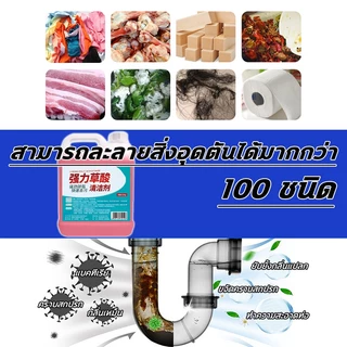 คราบตะกรัน 50 ปีขจัดได้เพียงฉีดครั้งเดียว ความสามารถในการขจัดคราบ 10 เท่า น้ำยาล้างห้องน้ำ 2.5L 1ขวดแก้ปัญหากระเบื้องกระจกห้องน้ําหลายสิ่งสกปรก น้ำยาขัดห้องน้ำ ส่วนผสมจากพืชธรรมชาติ ความสามารถในการขจัดคราบ3 เท่า น้ำยาเช็ดกระจก น้ำยาทำความสะอาดน้ำ