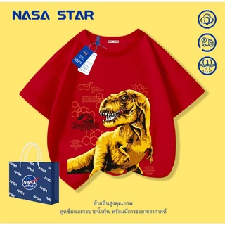 【จัดส่งทันที】เสื้อยืดเด็ก NASA สีน้ำตาล ผ้าฝ้ายซับเหงื่อ ลายไดโนเสาร์ทีเร็กซ์ดุดัน สำหรับเด็กอายุ 1-14 ปี