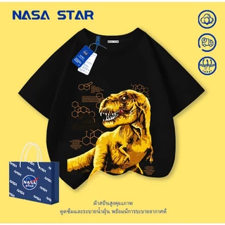 【จัดส่งทันที】เสื้อยืดเด็ก NASA สีน้ำตาล ผ้าฝ้ายซับเหงื่อ ลายไดโนเสาร์ทีเร็กซ์ดุดัน สำหรับเด็กอายุ 1-14 ปี