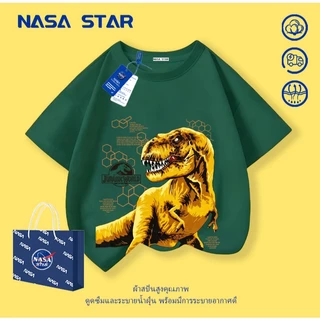 【จัดส่งทันที】เสื้อยืดเด็ก NASA สีน้ำตาล ผ้าฝ้ายซับเหงื่อ ลายไดโนเสาร์ทีเร็กซ์ดุดัน สำหรับเด็กอายุ 1-14 ปี