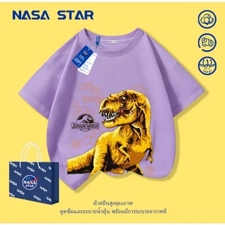 【จัดส่งทันที】เสื้อยืดเด็ก NASA สีน้ำตาล ผ้าฝ้ายซับเหงื่อ ลายไดโนเสาร์ทีเร็กซ์ดุดัน สำหรับเด็กอายุ 1-14 ปี