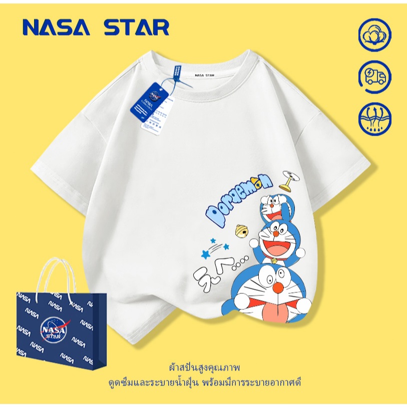 【จัดส่งทันที】เสื้อยืดเด็ก NASA สีขาว ผ้าฝ้าย ลายโดราเอมอน สำหรับเด็กอายุ 1-14 ปี