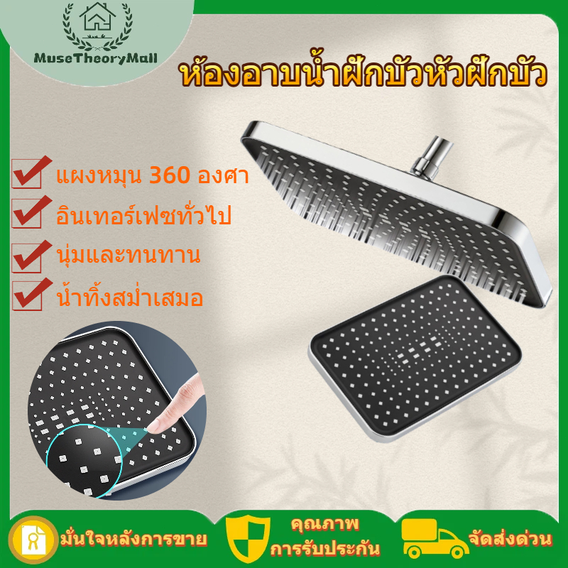 จัดส่งภายใน 12 ชม. 12 นิ้วแรงดันสูงด้านบนสเปรย์หัวฝักบัวเรนชาวเวอร์ ขนาดใหญ่ ไหล Supercharge หัวฝักบัวเรนชาวเวอร์ 360° หมุนประหยัดน้ํา