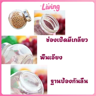 ✅จัดส่งในกรุงเทพฯ🔥 โหลแก้วกลม กระป๋องอาหารขวดแก้วหนาเอียง ขวดเครื่องปรุง กระปุกใส่เครื่องเทศ วัสดุแก้ว ฝาปิดซิลิโคนซีล กันความชื้น ใสถังเก็บอาหารเกรด แจกสติ๊กเกอร์