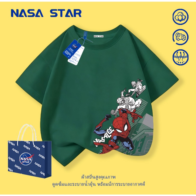 【จัดส่งทันที】เสื้อยืดเด็ก NASA สีเขียว ผ้าฝ้าย ลายสไปเดอร์แมน สำหรับเด็กอายุ 1-14 ปี