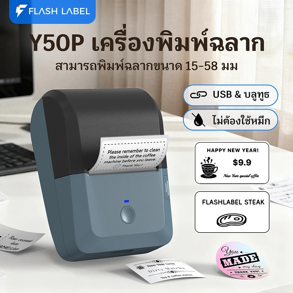 เครื่องพิมพ์ฉลาก 58 มม. เครื่องพิมพ์ความร้อนแบบพกพาขนาด 2 นิ้วเหมาะสําหรับการพิมพ์อย่างรวดเร็วของฉลากใบเสร็จร้านค้า