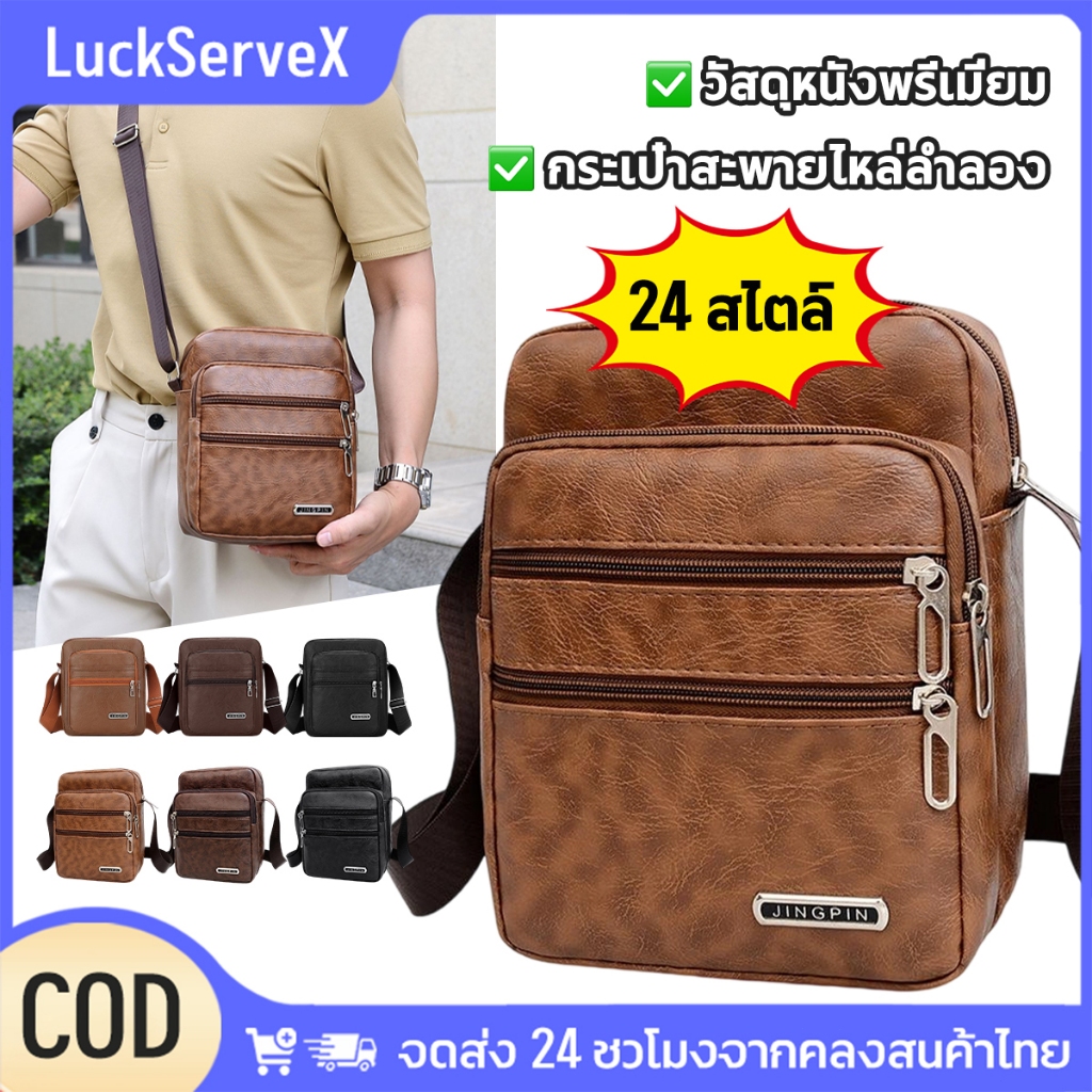【ชำระเงินเมื่อได้รับสินค้า】กระเป๋าสะพาย หนังพรีเมี่ยม สต็อกสินค้า ธุรกิจกระเป๋าเป้สะพายหลัง กระเป๋าหลายชั้น