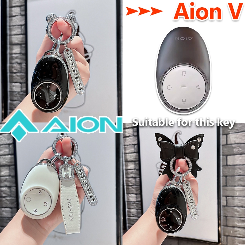 Aion V กุญแจรถกรณี Aion V รถสมาร์ทคีย์กรณี Aion ฝาครอบกุญแจรีโมทปลอกกุญแจพวงกุญแจรถ