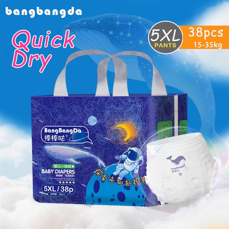 บางปังดา กางเกงผ้าอ้อมเด็ก XXXXXL สําหรับทารก38ชิ้นผ้าอ้อมเกาหลีระบายอากาศแห้งดึงผ้าอ้อม5เอ็กแอล