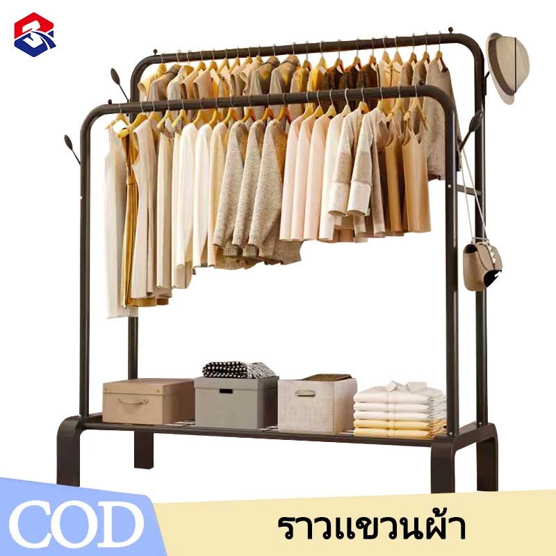 ราวตากผ้า ห้องนอน ราวเเขวนผ้า 150cm พร้อมชั้นวางของและตะ  ราวตากเสื้อผ้า