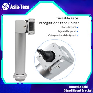 อลูมิเนียมอัลลอยด์ Turnstile Face Recognition อุปกรณ์ขาตั้ง …