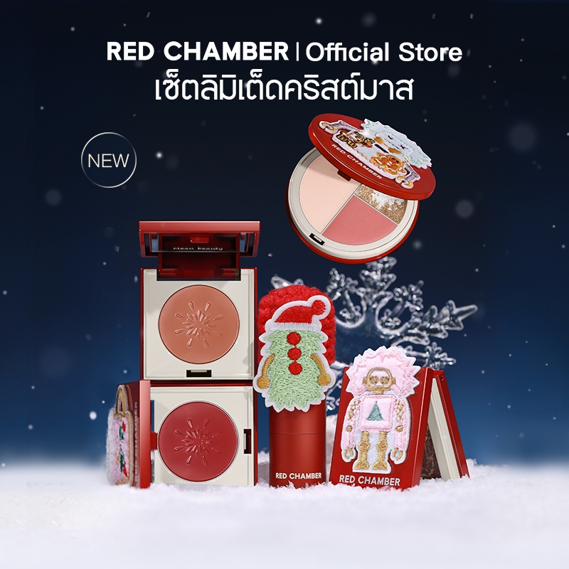 RED CHAMBER Christmas Limited Collection Set