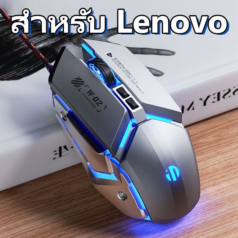 Lenovo-เอกสิทธิ์ แล็ปท็อป USB เมาส์เกมแบบมีสาย เมาส์สำนักงานเงียบสำหรับเดสก์ท็อปคอมพิวเตอร์