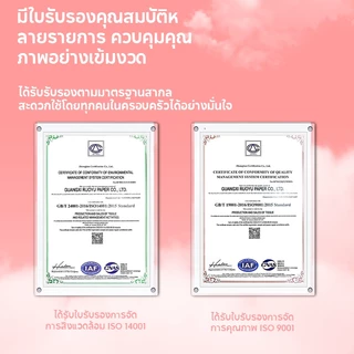【12ห่อ】Royo Panda ทิชชู่ ทิชชู่แบบดึงแขวนได้ 4ชั้น ใหญ่สุด หนานุ่ม แพ็คครอบครัว ลดกระหน่ำ ส่งฟรีด่วน
