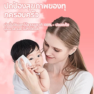 【12ห่อ】Royo Panda ทิชชู่ ทิชชู่แบบดึงแขวนได้ 4ชั้น ใหญ่สุด หนานุ่ม แพ็คครอบครัว ลดกระหน่ำ ส่งฟรีด่วน