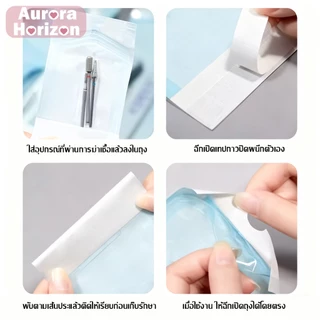 พร้อมส่งในกรุงเทพฯ เหมาะสำหรับเครื่องมือทำเล็บ 200 ชิ้น ｜วัสดุ PP ปิดผนึกในตัว ถุงเก็บอุปกรณ์ทำเล็บแบบใช้ครั้งเดียว57*130/70*260/90*165/90*260/135*280