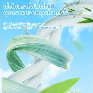 【5ห่อ】Royo Panda ทิชชู่ แขวนได้ทิชชู่ 4ชั้น1000แผ่นดีลักซ์นุ่มพิเศษเงินอุดหนุนจากทางการส่งฟรีทั่วไทย