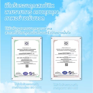 【5ห่อ】Royo Panda ทิชชู่ แขวนได้ทิชชู่ 4ชั้น1000แผ่นดีลักซ์นุ่มพิเศษเงินอุดหนุนจากทางการส่งฟรีทั่วไทย