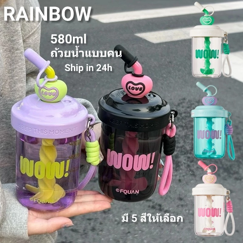 RAINBOW CUP แก้วปั่น PC แก้วพลาสติก หลอดแก้ว เครื่องดื่มชง น้ำปั่นขนาดเล็ก น่ารักการ์ตูน 580ml