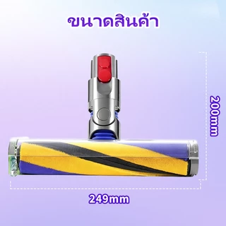 เข้ากันได้ DYson นํา ยืดหยุ่นลูกกลิ้งทําความสะอาดหัวเข้ากันได้กับชิ้นส่วนสูญญากาศ โวลต์10 บาง/โวลต์12 ,ส่องสว่างซ่อนฝุ่นและเศษ,ไดสันไม้เนื้อแข็งชั้นสิ่งที่แนบมา，เครื่องดูดฝุ่น、หัวลูกกลิ้งไดสัน、อะไหล่เครื่องดูดฝุ่นไดสัน