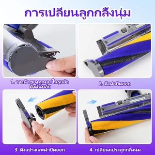 เข้ากันได้ DYson นํา ยืดหยุ่นลูกกลิ้งทําความสะอาดหัวเข้ากันได้กับชิ้นส่วนสูญญากาศ โวลต์10 บาง/โวลต์12 ,ส่องสว่างซ่อนฝุ่นและเศษ,ไดสันไม้เนื้อแข็งชั้นสิ่งที่แนบมา，เครื่องดูดฝุ่น、หัวลูกกลิ้งไดสัน、อะไหล่เครื่องดูดฝุ่นไดสัน