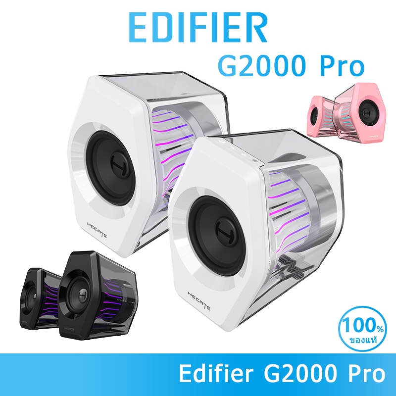 Edifier G2000 Pro Gaming Speaker ลำโพงตั้งโต๊ะ Bluetooth V5.4/USB/AUX เสียงรอบทิศทาง 7.1 RGB สุดเท่
